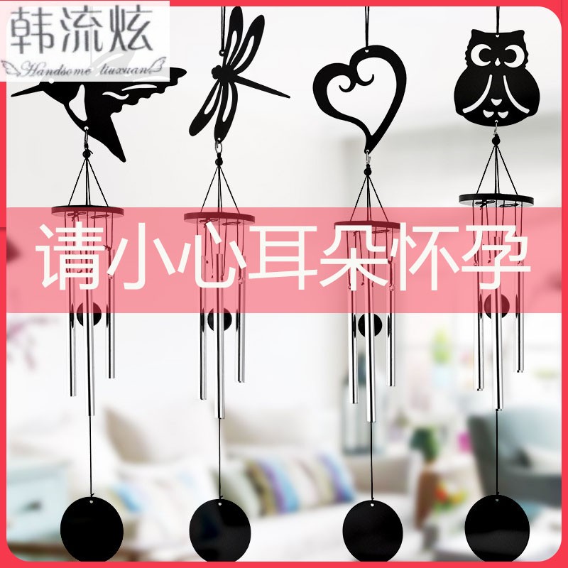 Metal Pipe Meditation Music Xiaofeng Ling Hanging Decoration Xiao Qingxinsen Male and Female Students Creative Bedroom Net Red Balcony Decoration