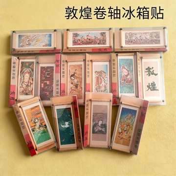平安桐鳳 仁清写 竹文 水指 共箱 共布 九色鹿冰箱贴敦煌款-九色鹿冰箱贴敦煌款促销价格、九色鹿冰箱贴敦煌款