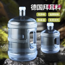 PC thickened water dispenser barrel Pure mineral water barrel portable household 5l7 5 liters drinking water bucket bucket empty bucket small