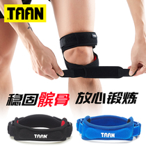 TAAN Taian knee Sports male Lady meniscus basketball professional running squat mountaineering outdoor knee patella