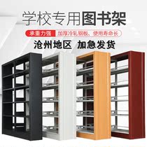 Cangzhou steel bookshelf School reading room Library single-sided double-sided book data file rack Household shelf