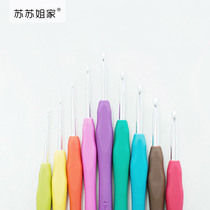Su Su Jies DIY hand-woven ambiguous candy color rainbow color soft handle hook crochet tool set