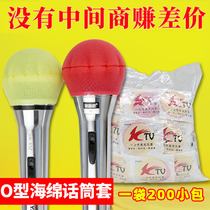 Disposable microphone sleeve sponge cover windshield KTV disposable O-type wheat cover spray prevention cover microphone cover
