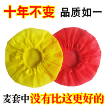 Quality super good volume KTV disposable microphone cover Non-woven wheat cover Wheat cover KTV microphone cover microphone cover