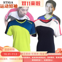 Sunny Stiga Stiga Xu Xin table tennis clothing sportswear V-neck short-sleeved moisture wicking ball clothing