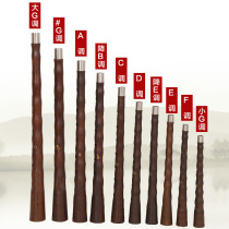 Professional flagship store suona black professional musical instrument professional D tune gift Sentinel sandalwood ABCDEFG tune beginner day