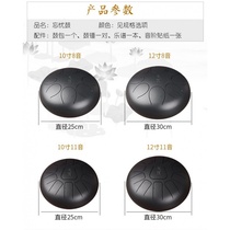 (Flagship store) Ling drum beginner professional grade forget the drum steel tongue drum 14 inch 15 tone large color drum