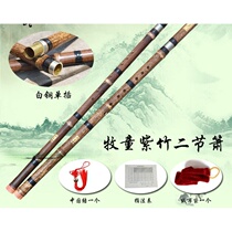 Professional flagship store shepherd boy refined Xiao two section Zizhu 936 eight hole GF transferred to China knot protective bag Purple Bamboo Flute