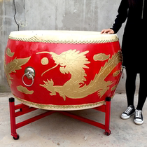 (Flagship store) 18 24-inch 1 meter cowhide drum dragon drum adult children Chinese drum temple red drum war drum Wei