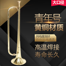 Professional Flagship Store Student Portable Trumpet Musical Instrument Drum Team Youth Number Beginner Children Adult