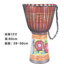(Musical instrument flagship store) African drum standard 12-inch large size guarantees stable cargo volume