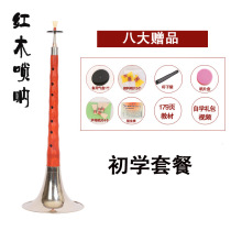 Professional Flagship store instruments D G C lock shuo cable Zobah suo shuo Shuo pyridine Sona Shuo na that sodium early Ebony Shuo