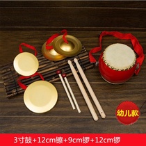 (Flagship store) Gong Gong Gong open road Gong 364050607080CM copy Gong celebration gong with flower window gong