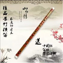 (Flagship store)Vertical flute Horizontal flute Special promotion Bitter bamboo Adult children beginner introduction Bamboo flute Straight flute Single section flute