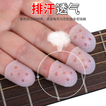 (Flagship store) Guitar finger cover left hand pain protection cover ukulele finger cover right hand thumb