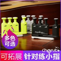 (Professional Musical Instrument Factory) Guitar Auxiliary artifact Finger Piano Finger Trainer Finger Practice Finger