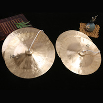(Flagship store)Large and small Beijing hi-hat Water wipe copper hi-hat Sichuan cymbal Wide cymbal sound Copper hi-hat Big hat Military hi-hat Waist drum hi-hat Opera