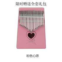 (Flagship store)Thumb piano Acacia wood 17-tone finger piano