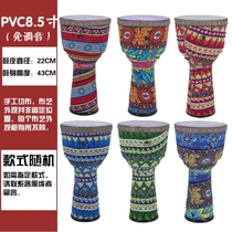 (Flagship Store) PVC 8 Inch Children Africa Drum Leather Plastic Free Of Tune Sound Without Running Sound High New Material Hand Drum