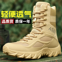 511 combat boots male genuine combat training boots Super Light Special Forces Tactical shoes high breathable desert boots land war boots