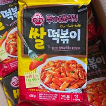 Imported Korean tumbler spicy fried rice cake 426g Otuji fish cake hot pot soup ingredients 2 people rice cake