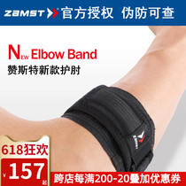 ZAMST Zanster Tennis Elbows Elbows Elbows golf Japan badminton Nursing elbow New Elbow Band
