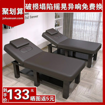 Beauty bed beauty salon special Chinese medicine massage physiotherapy massage massage massage bed with ear embroidery beauty bed with chest hole