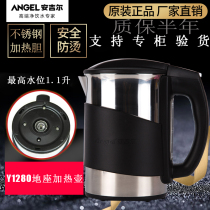 Angel water dispenser accessories heating Cup heating pot electromagnetic Cup electric Cup universal external heating pot