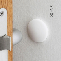 Strong rubber anti-collision safety door stop door touch door suction non-perforated door top rubber door stop door handle anti-collision pad