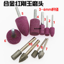 Various styles of grinding and polishing grinding wheel grinding head electric grinding head polishing tools car and motorcycle modification tools