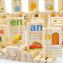 Muwuzi 90 pieces learn pinyin Chinese characters cognitive dominoes childrens educational early childhood wooden building block toys