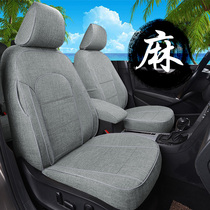 Car seat cover all-bag fabric linen seat set for carolla xuan comfort and elegant four-season universal cushion