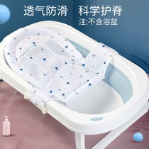 Baby bath net pocket baby round basin bath tub bath net can sit and lie artifact newborn bath rack shower net universal