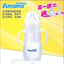 Peace of mind Mom baby soft silicone bottle baby bottle baby newborn wide caliber with handle straw anti-flatulled gas imitation breast milk