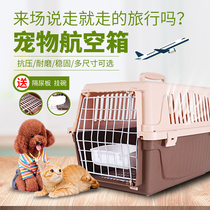 Pet Airbox Dog Cat Small Medium Dog Travel Check Box Large Portable Check Cat Cage