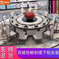 Hotel dining table electric round table new Chinese automatic rotating box solid wood turntable Club Hotel Villa customization