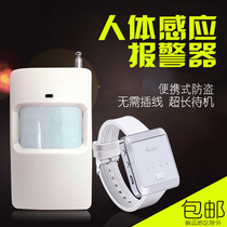 Anti-boss check post infrared sensor reminder small portable watch type wireless sensor bracelet type Human Body Alarm anti-thief anti-theft vibration buzzer lazy sleep anti-check