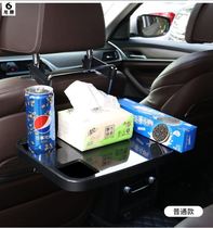 Desk bracket car small table Board chair learning table computer modified laptop rear seat table car