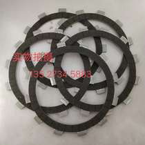 Suitable for Yamaha XV125 XV250 Tianwang Prince ZXR250 clutch plate friction plate steel plate