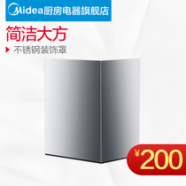 Midea range hood Hood Hood Hood Hood hood with range hood consultation coupon reduction 100