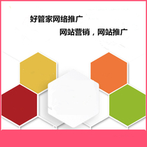 Bidding information flow Meiyu account opening advertising good housekeeper Network promotion marketing planning