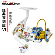 Tokushima fishing wheel full metal wire cup spinning wheel VI Anti-sea road sub-pole Haipole far into the VF fishing wheel