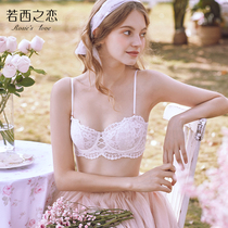 Underwear womens white lace big chest display small super thin summer sexy 1 2 half cup gathered strapless bra bra