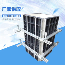 Square column buckle beam fixture manufacturers supply construction fastener beam fixture reinforcement beam reinforcement