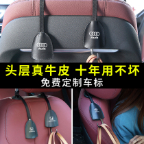 Leather car hook Car front seat back storage hidden hook High-grade multi-function invisible mini hook