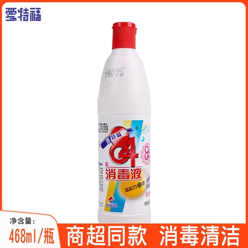 Дезинфицирующее средство, антибактериальная мебель для домашнего использования, 468 мл, удаление пятен