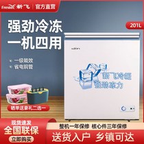 Xinfei freezer freezer 96 201 323 liters small freezer household small electric freezer energy-saving commercial freezer