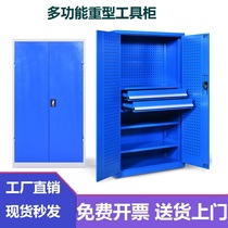 Heavy-duty tin cabinet workshop drawer type factory locker double-door tool cabinet thickened hardware storage tools