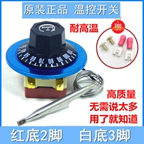 Switch Fast food truck Commercial electric water heater Temperature control accessories Temperature control heating barrel Sensor Fryer heating