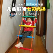 Skimmy Mother Seven Colorful Rope Ladder Indoor Toddler Large Sports Climbing Home Plus Coarse Foldable Soft Ladder Matching Single Bar